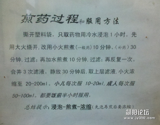 2012-02-12_11-08-22_786.jpg