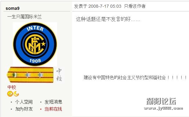 往昔.jpg