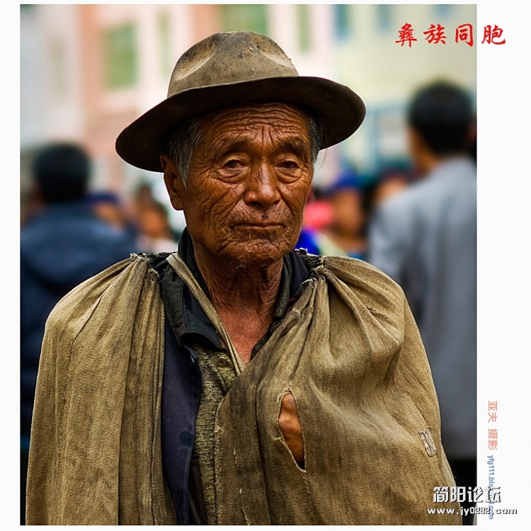彝族同胞（十一）——05副本.jpg