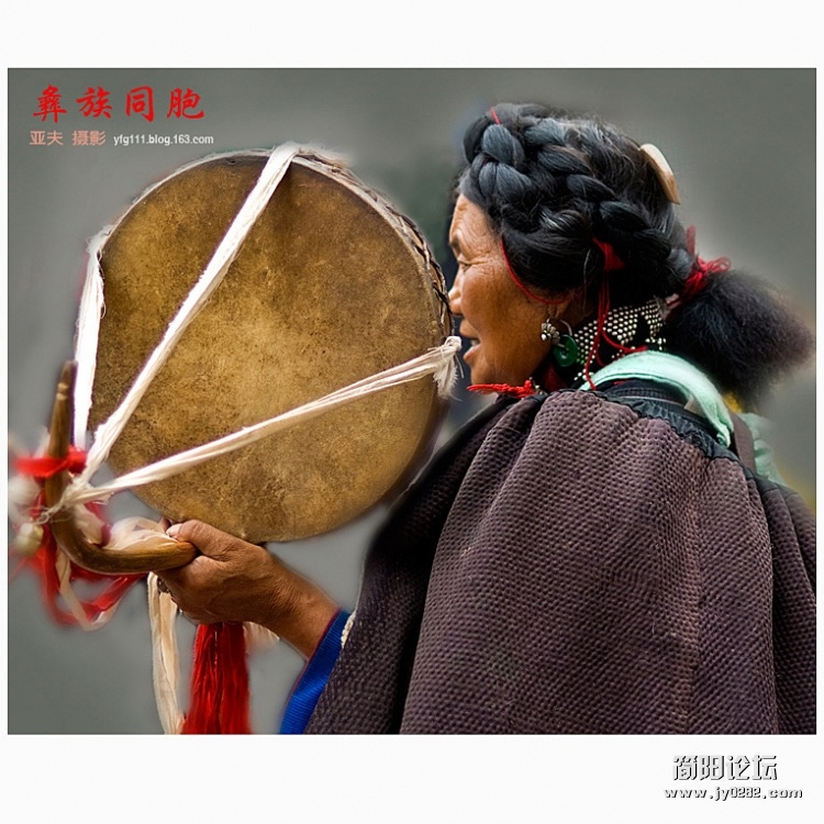 彝族同胞（十一）——10副本.jpg