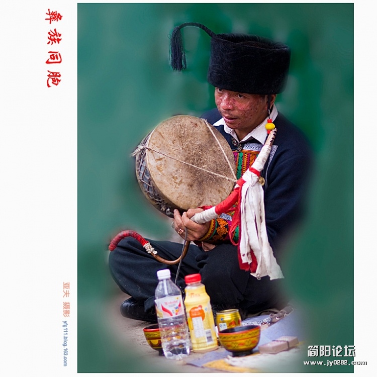 彝族同胞（十一）——09副本.jpg