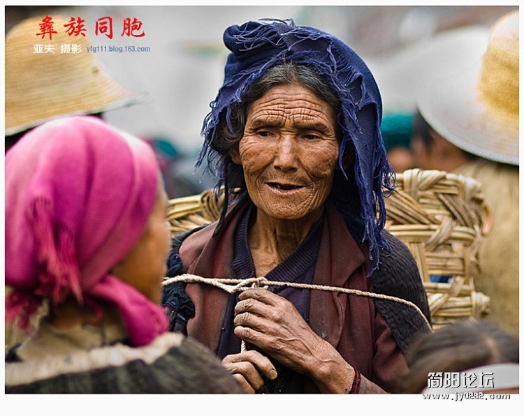 彝族同胞（十一）——15副本.jpg