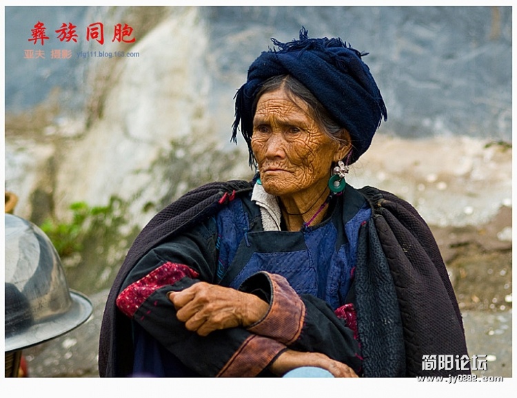 彝族同胞（十一）——11副本.jpg