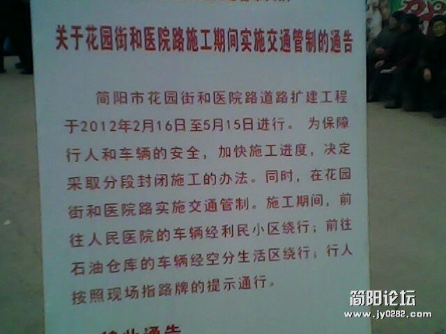 利民桥