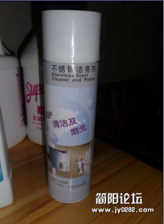 不锈钢洁亮剂.jpg