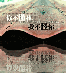 0112b73ff36714e054e723ed.gif
