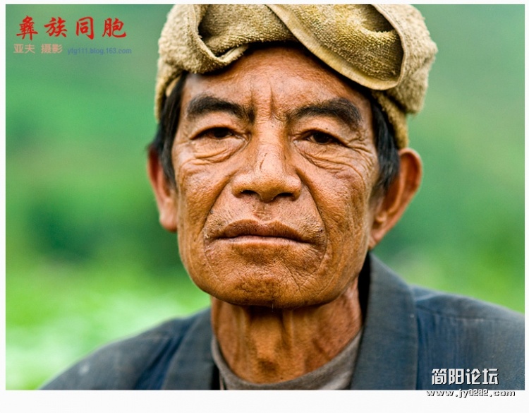彝族同胞（十一）——05副本.jpg