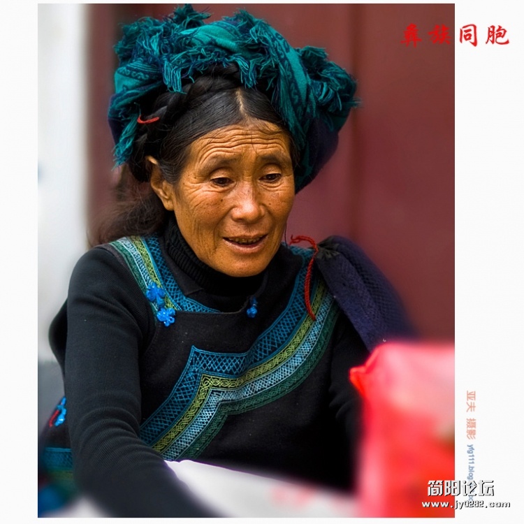 彝族同胞（十一）——10副本.jpg