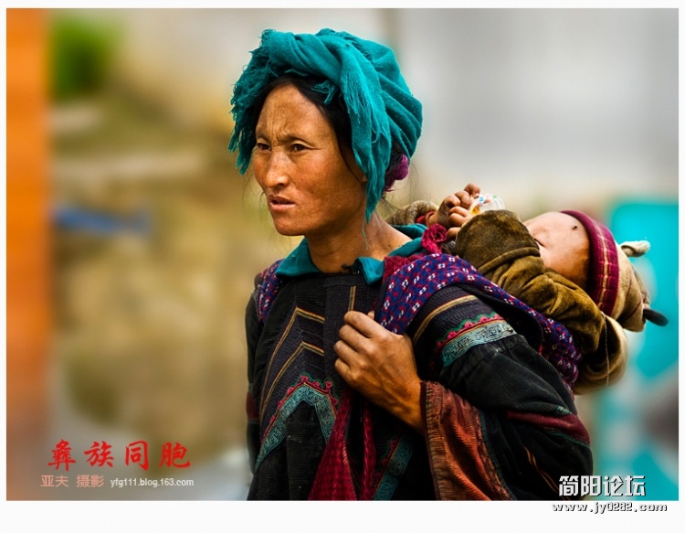 彝族同胞（十一）——09副本.jpg