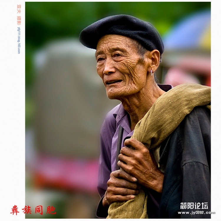 彝族同胞（十一）——07副本.jpg