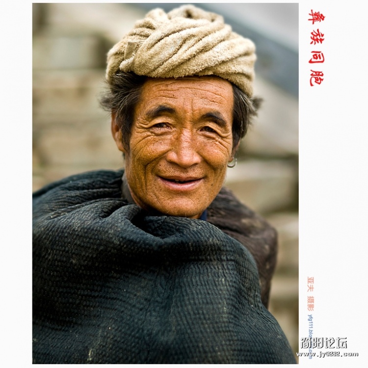 彝族同胞（十一）——14副本.jpg