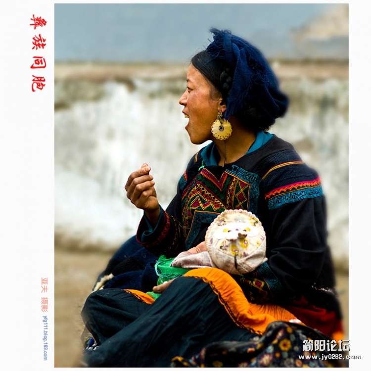 彝族同胞（十一）——13副本.jpg