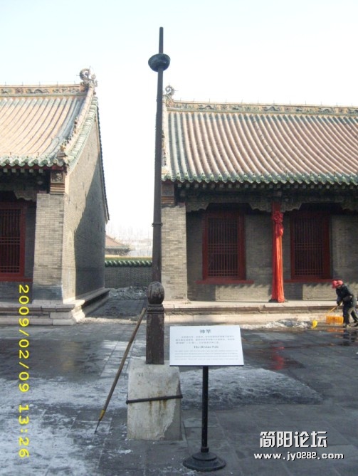 104.jpg