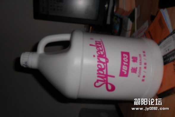 底蜡.jpg
