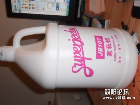 家私蜡.jpg