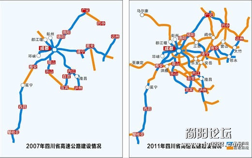 四川
