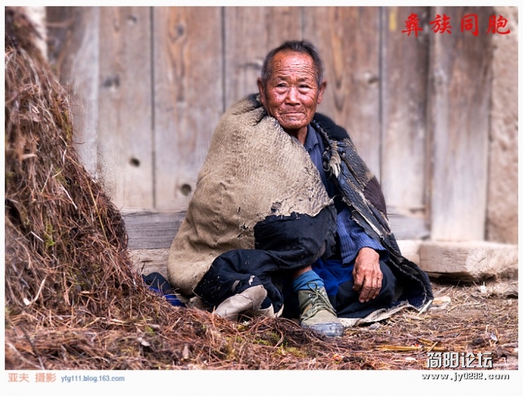 彝族同胞（十三）——01副本.jpg