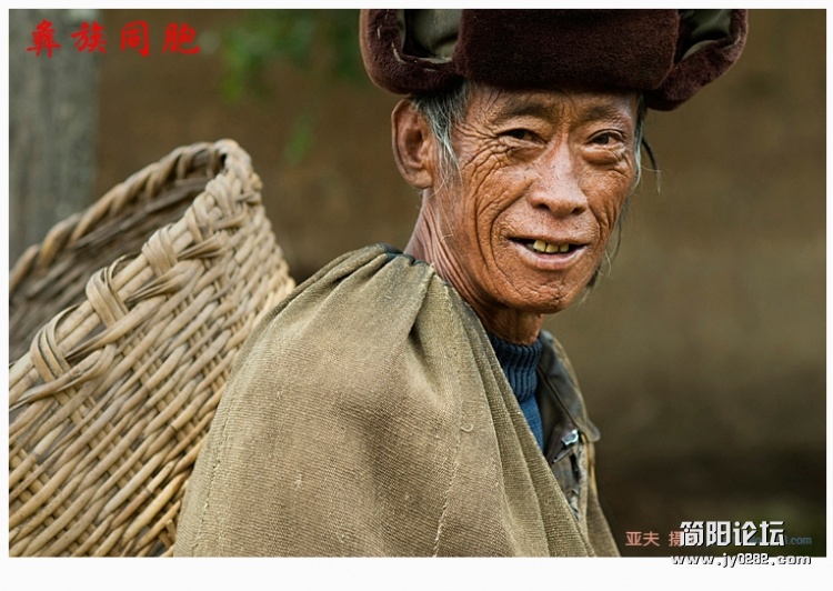 彝族同胞（十三）——07副本.jpg