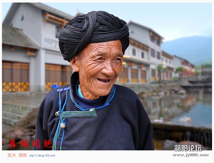 彝族同胞（十三）——15副本.jpg