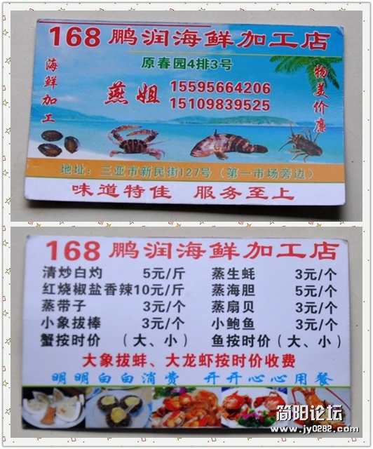 168加工.jpg