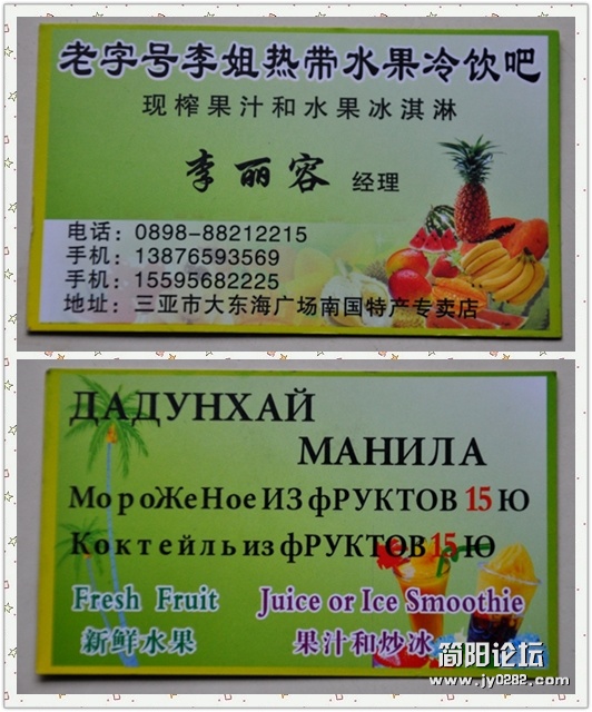 炒冰.jpg