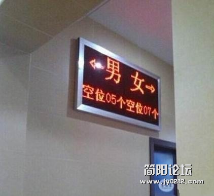 现在公厕都这么人性化了.jpg