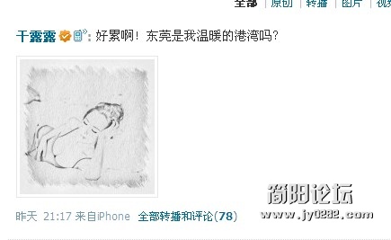 QQ截图20120307111344.jpg