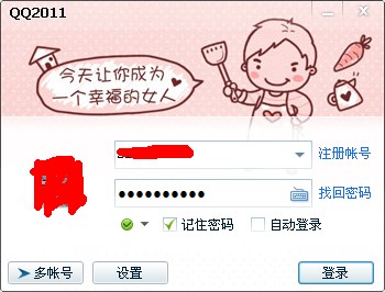 QQ截图20120308074723.jpg