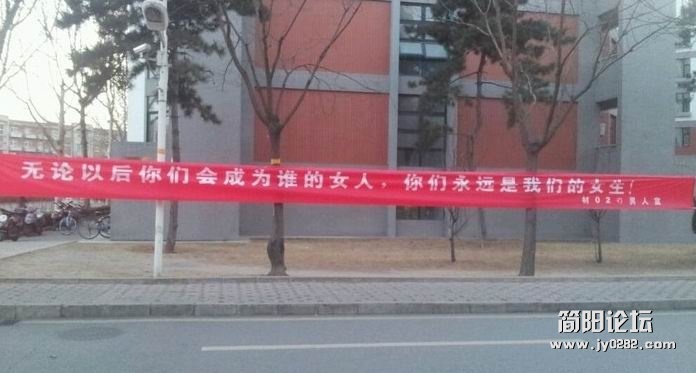 清华大学女生节宣传标语.jpg