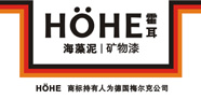 霍耳海藻泥标识1.jpg