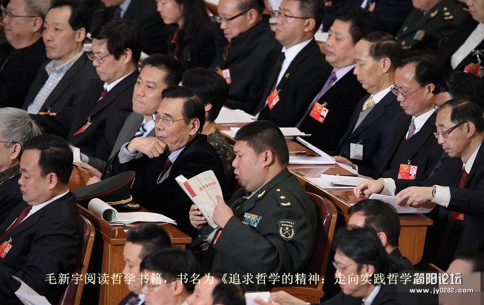 北京，全国政协十一届五次会议开幕。图为毛新宇阅读哲学书籍，书名为《追求哲学的精神.jpg