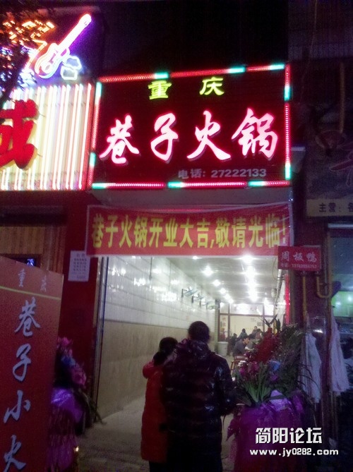 2012-03-12_20-07-53_509.jpg