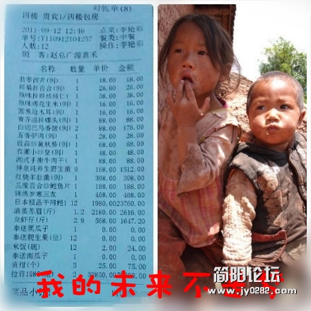 让他（她）们告诉你，中国怎么了？_副本_副本.jpg