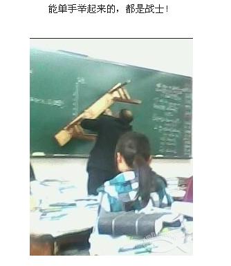 有图有真相！那些神一样的老师.JPG5 (1).JPG