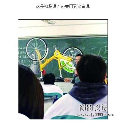 有图有真相！那些神一样的老师.JPG5 (4).JPG