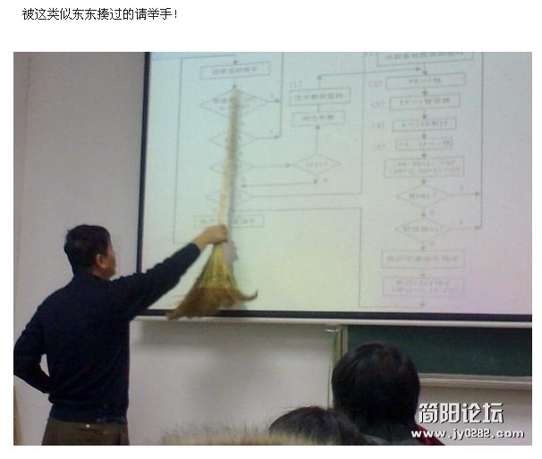 有图有真相！那些神一样的老师.JPG5 (7).JPG