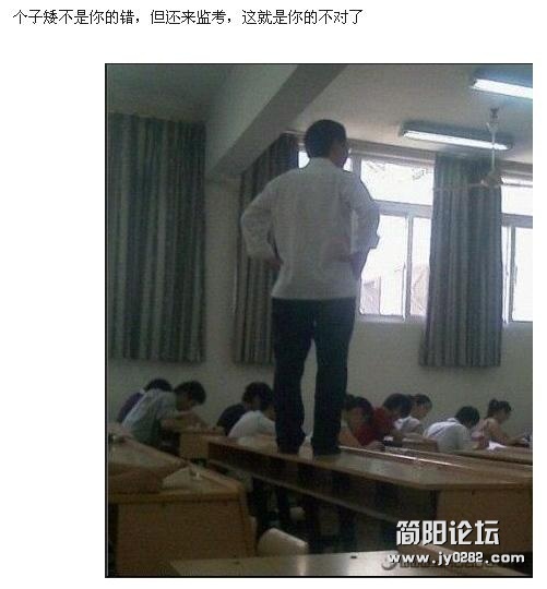 有图有真相！那些神一样的老师.JPG5 (8).JPG