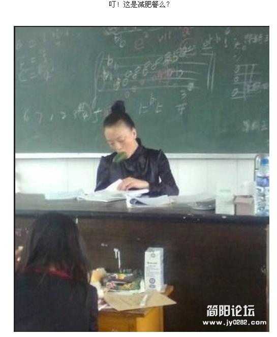 有图有真相！那些神一样的老师.JPG5 (10).JPG
