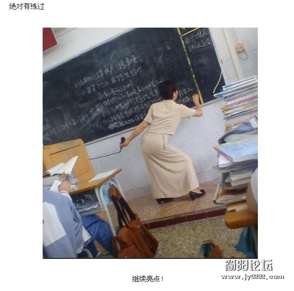 有图有真相！那些神一样的老师.JPG5 (14).JPG