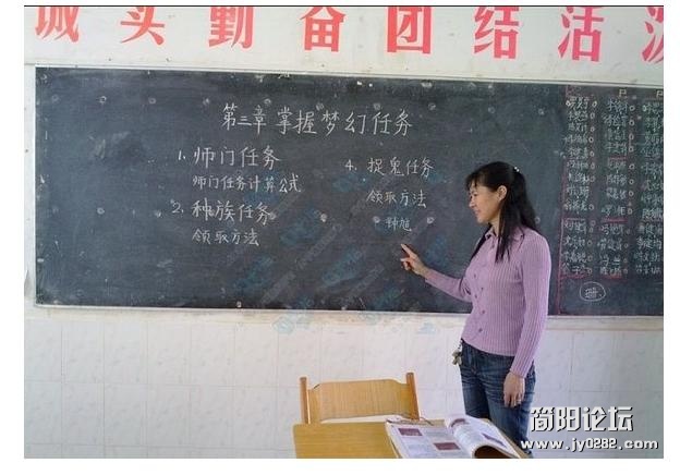 有图有真相！那些神一样的老师.JPG5.JPG