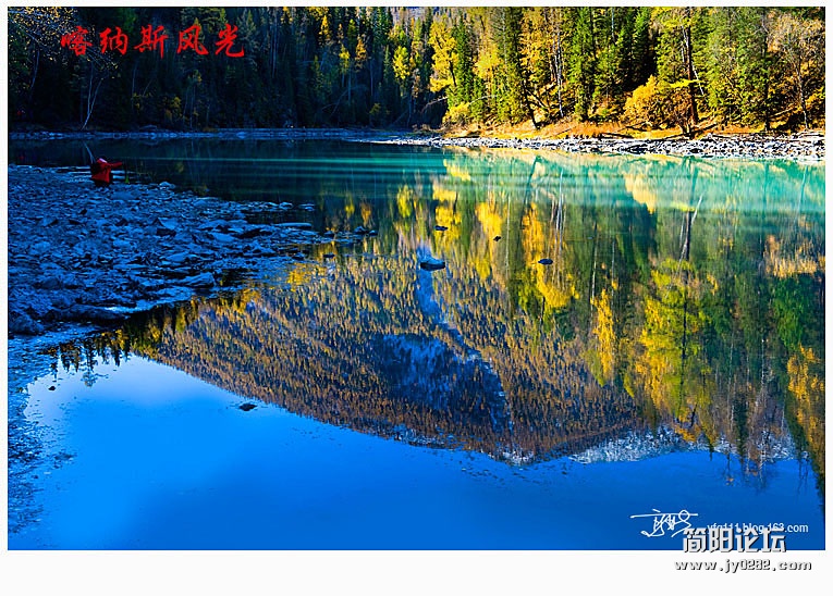 新疆行十七——喀纳斯01副本.jpg