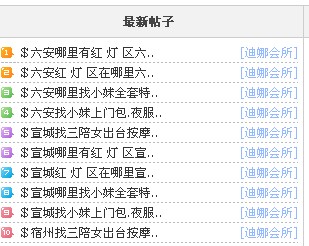 QQ截图20120318022847.jpg