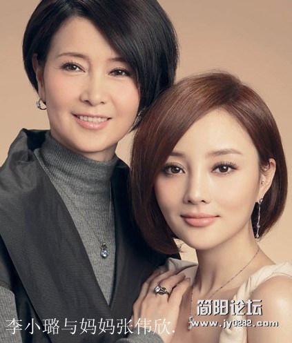 1李小璐与妈妈张伟欣.bmp89155_副本.jpg