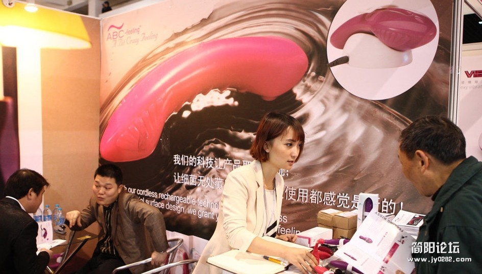 上海国际成人展上，商家正在介绍产品，接受咨询.jpg