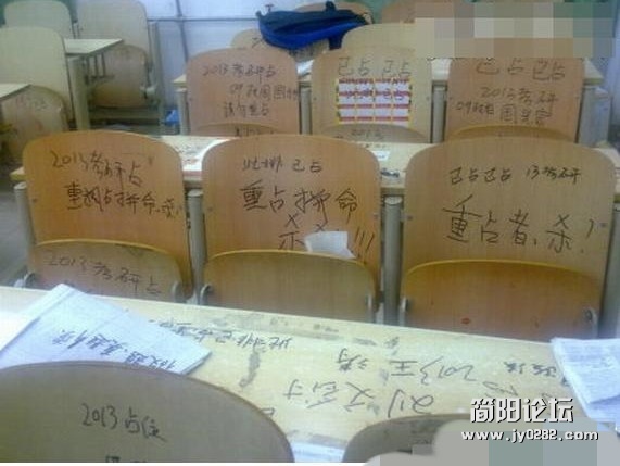 人类已经无法阻止大学生占座了_副本.jpg