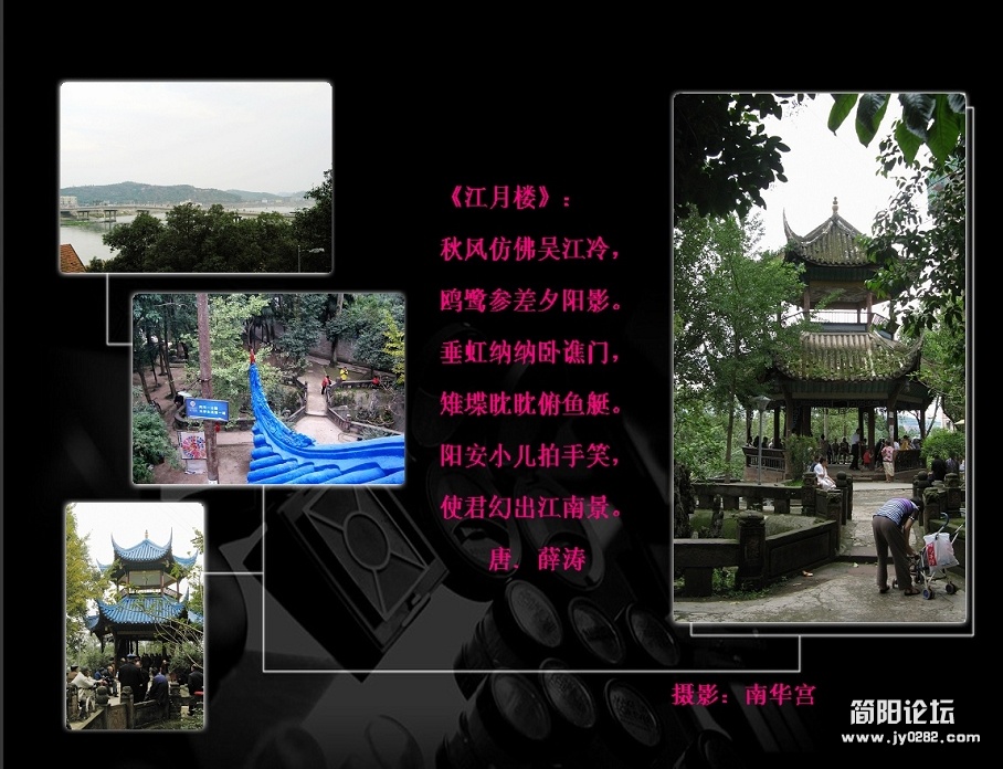 简阳望江亭.jpg