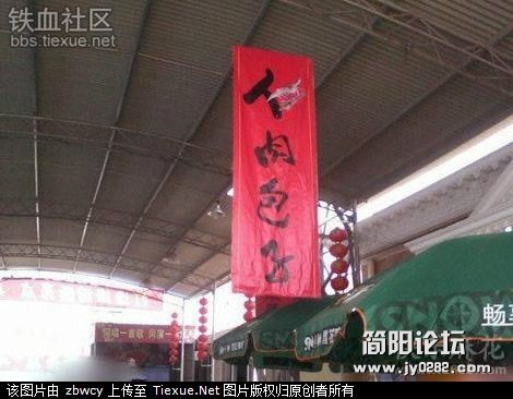 包子.jpg