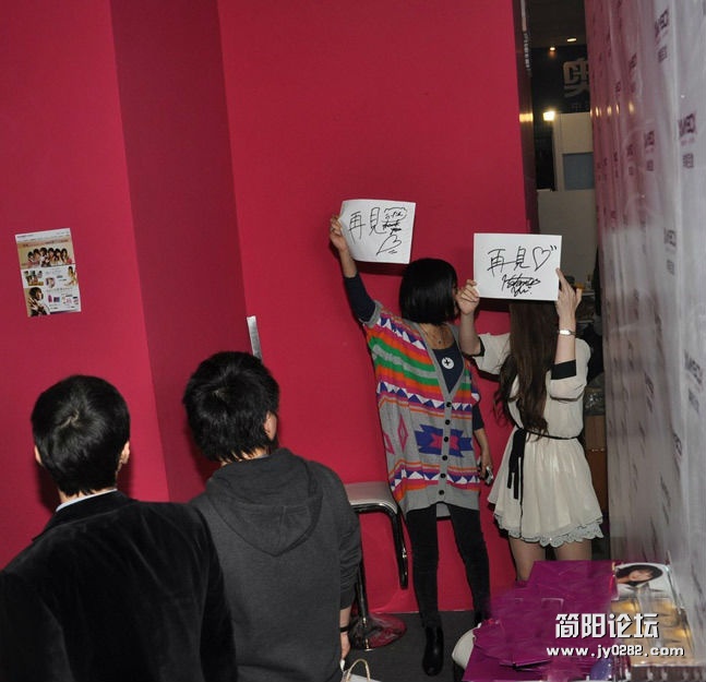女优们举着“再见”字样的大字报，向前来看她们的粉丝道别。.jpg