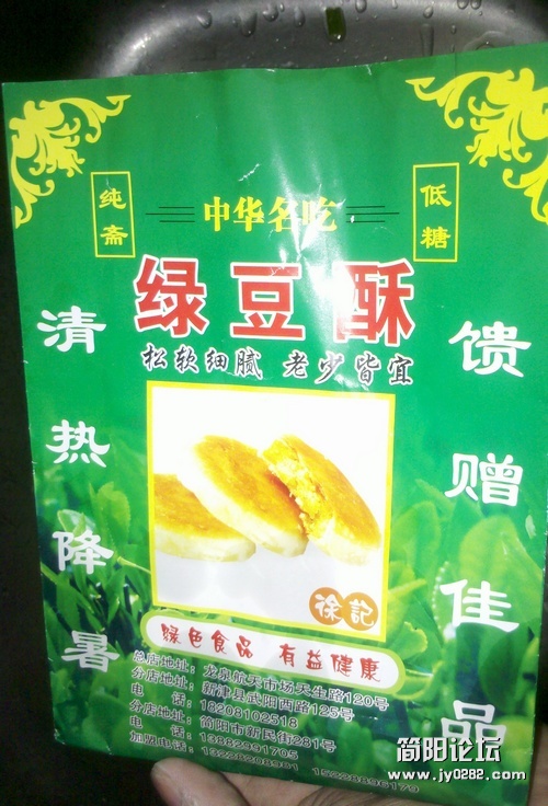 2012-03-21_21-34-06_85.jpg
