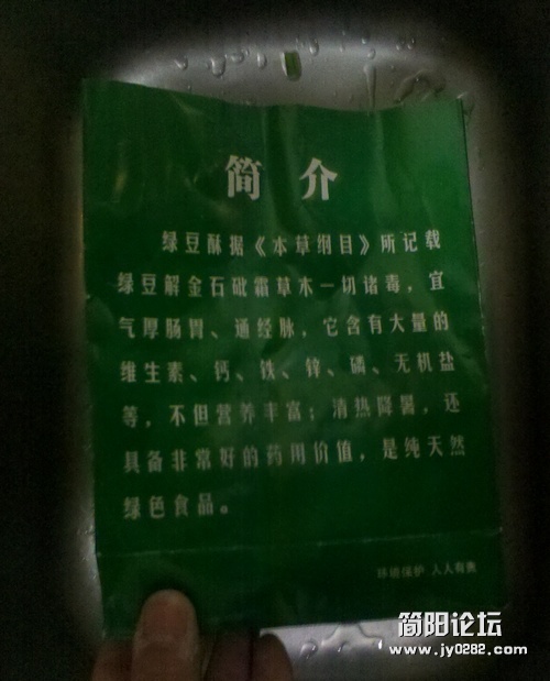2012-03-21_21-33-54_968.jpg